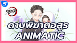 อาคาสะ x โคยูกิ - Nijiiro Chouchou | ดาบพิฆาตอสูร Animatic_5