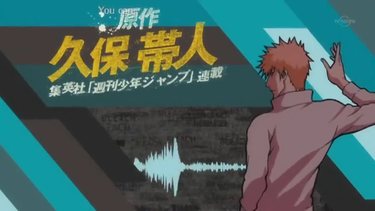 Bleach Episode #320 Review