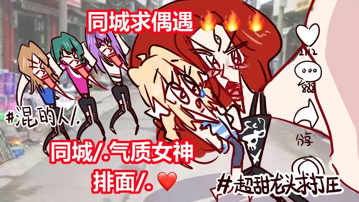 先擦鼻涕后提裤，从此走上社会路