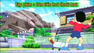 Doraemon _ Giá trị của một món đồ, Đèn tiến hoá thoái hoá