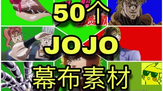 [Yêu thích] 50 chất liệu rèm JOJO bạn cần