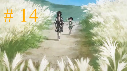 DORORO EPS 14