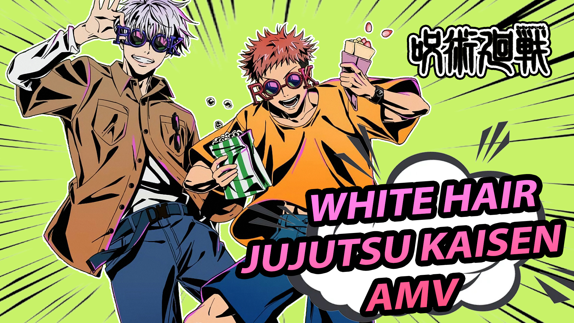 The 10 Coolest Jujutsu Kaisen Characters, Ranked