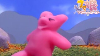 Achuan Gummy Bears