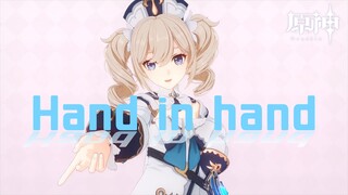 【MAD】原神 × Hand in Hand (feat.MIKU)