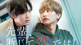 Senpai Danjite Koidewa Episode 7 (2022) English Sub [BL] 🇯🇵🏳️‍🌈