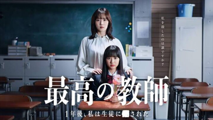 Saiko no kyoshi (2023) Ep 7 sub indo