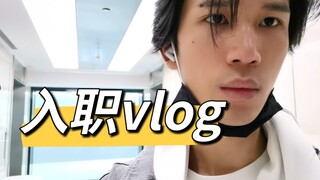 入职新公司引发上百ikun骚动，请粉丝吃饭