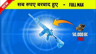 😲 ₹50,000 BC CREATE OPENING of "M416 Glacier" FULL MAX-OUT 🤑 PUBG MOBILE LITE M416 GLACIER FULL MAX