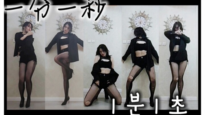 【SHINY苡希】没办法放弃 和你在一起的一分一秒 || 连画质都复刻的三代翻跳第一次见吧 ~~