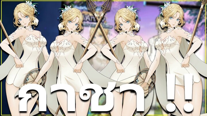 เปิดกาชาน้องบุญเติมมมมม ออกม๊าาาา | The Seven Deadly Sins: Grand Cross [7 บาป]