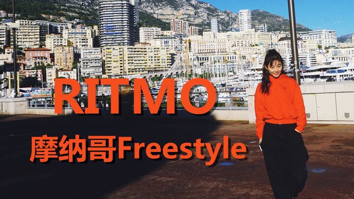 【LANA酱】在摩纳哥跳即兴Freestyle舞蹈！地中海风情的RITMO~