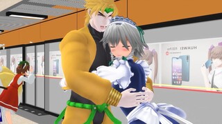 [Oriental mmd] พ่อที่แสนดีของ Sakuya