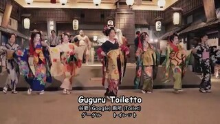 Tokyo Bon Tokyo Bon Dance り2020 (Makudonarudo) Namewee Huang Mingzhi ft.M