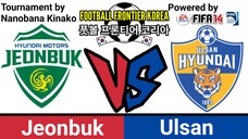 FIFA 14: Football Frontier Korea | Jeonbuk VS Ulsan (Semi-Finals)