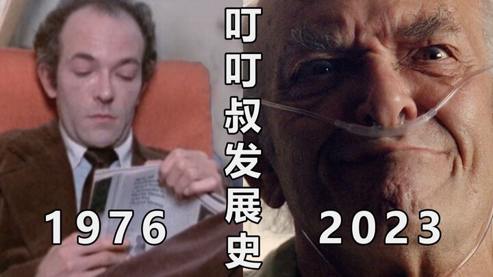 《绝命毒师》《风骚律师》叮叮叔影视颜值变化，萨拉曼卡家族之赫克托·萨拉曼卡，家族创业发展史