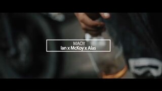 MAOY - PIHIKAN GPRO / IAN x MCKOY x ALAS