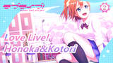 [Love Live!] Honoka&Kotori--- Jangan menangis, pergi ke masa depan dengan semangat kita_2