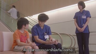 คุณหมอนักเทคนิครังสี - EP.05