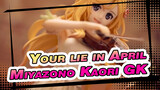 Your lie in April|【GK】Miyazono Kaori