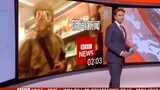 [FAKE] BBC就此前B站视频做出回应
