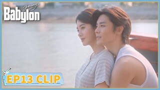 EP13 Clip | Lu Xiaolu couldn't help but kiss Bai Lan. | Young Babylon | 少年巴比伦 | ENG SUB