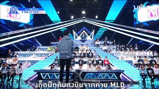 produce x 101 ซับไทย EP1 10/10