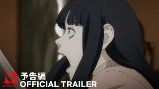 Junji Ito Maniac: Japanese Tales of the Macabre | Official Trailer | Netflix Anime
