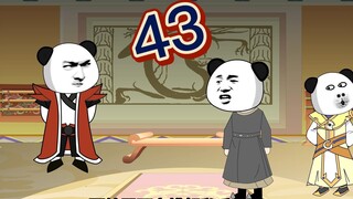 [Dan Zong travels through the Tang Dynasty] Episode 43: Dan Zong goes to Li Shimin's military depart