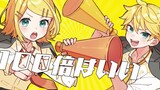 Vocaloid Kagamine Rin/Len