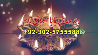 Best hindu amil baba kala jadu expert black magic removal amil baba in pakistan