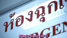 Fah Tan Tawan (2022)|Episode 11