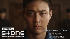 [오아시스 Oasis OST Part 1] 젬마(JEMMA) - LET ME GO (MV)