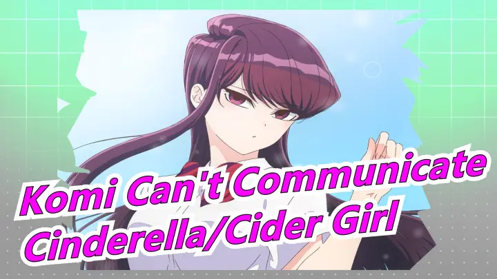 「Komi Can't Communicate」OP Full - Cinderella/Cider Girl(Chinese/Japanese Lyrics)
