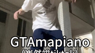 【林扬】全网第一个翻跳崔然竣的challenge！？看看连震怎么样！