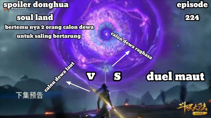 perang besar yang melibatkan 2 orang dewa sekaligus spoiler donghua soul land