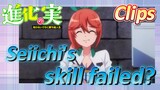 [The Fruit of Evolution]Clips |  Seiichi's skill failed?