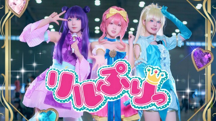 【วัยเด็ก】การเปลี่ยนแปลงที่ประณีตสุด ๆ ! Idol Princess Triple Jump [ดาต้า/ไอศกรีม/อี้หวู่]