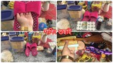 Bengali Vlog// আজ আবার কোথায় গেলাম আমরা Ms Bangladeshi Vlogs ll
