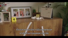 May I Help You (2022) ปิ๊งหัวใจนายบัตเลอร์ EP 4 [ซับไทย]