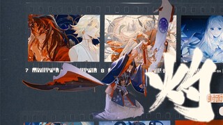 [Onmyoji/group image] Mengapa Tuhan mengambil semuanya...