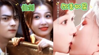两版木桶浴戏！许凯连手都不敢摸，成毅吻的又纯又欲