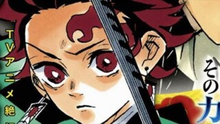 2 Arc Kimetsu No Yaiba: Demon Slayer Mode AMV?