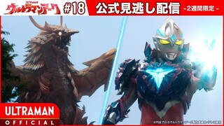 Ultraman Arc Episode 18 - 1080p [Subtitle Indonesia]