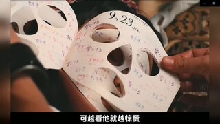岸边露伴家里突然跳出一个兔女郎女友，突然就不淡定了