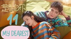 🍒My DEAREST | EP 11 ENG SUB