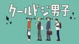 Cool Doji Danshi Episode 9 English Subbed