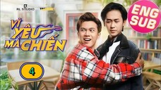 (ENG SUB) 𝗙𝗶𝗴𝗵𝘁 𝗙𝗼𝗿 𝗟𝗼𝘃𝗲 | EP 4 [reupload]