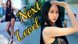 สาวถุงน่องดำเต้นเพลง Next Level-Aespa ที่ข้างถนน