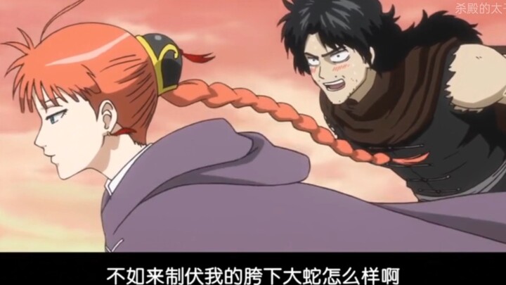 【Kagura Mama】Kanghua! This woman who conquered the strongest man in the universe!